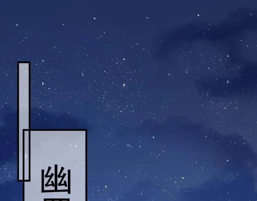 第59话 女儿奴上线~ 第63页