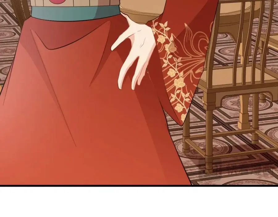 第59话 女儿奴上线~ 第76页