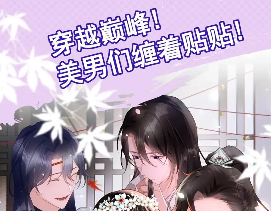 第59话 女儿奴上线~ 第150页