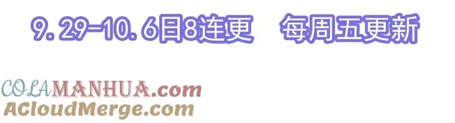 第59话 女儿奴上线~ 第153页