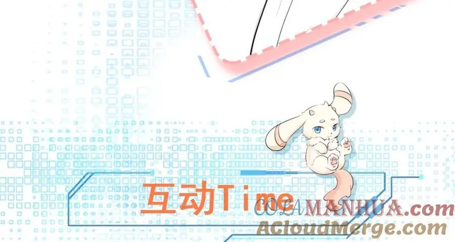第59话 女儿奴上线~ 第157页