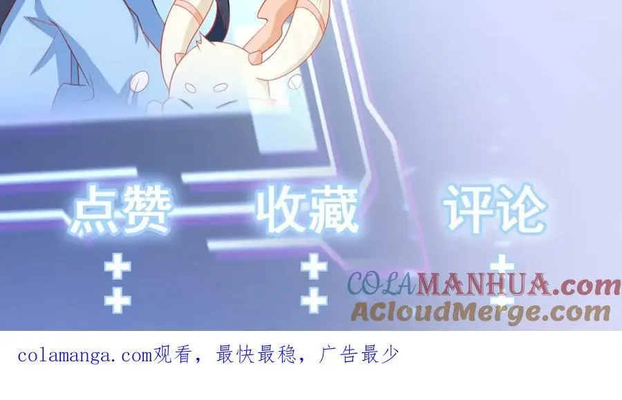 第59话 女儿奴上线~ 第161页