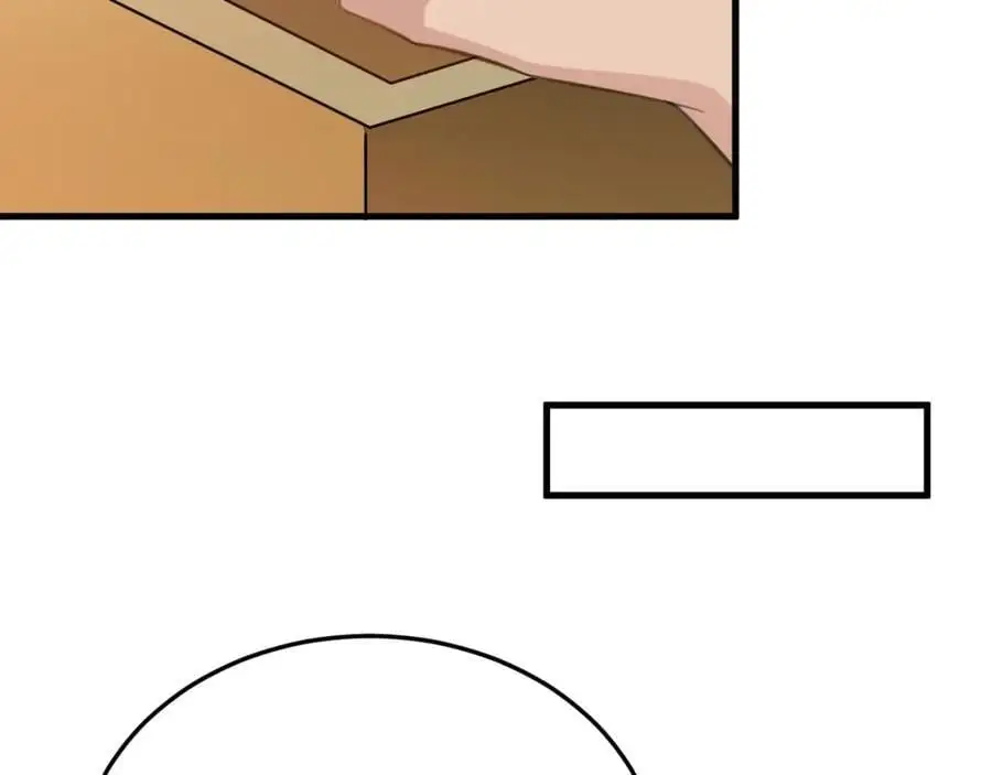 第60话 各怀鬼胎 第12页