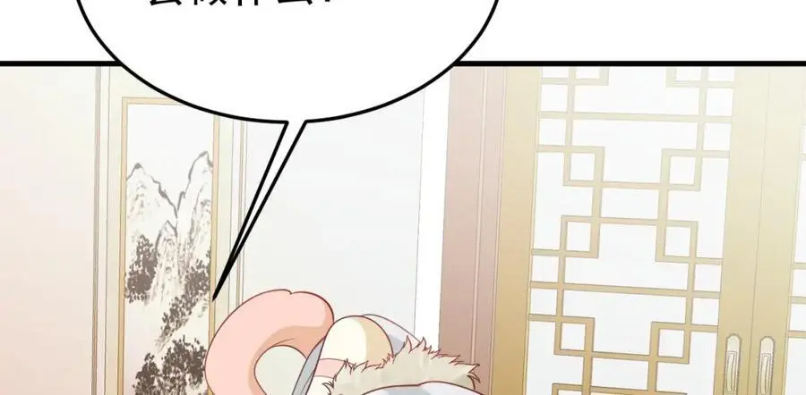 第60话 各怀鬼胎 第32页