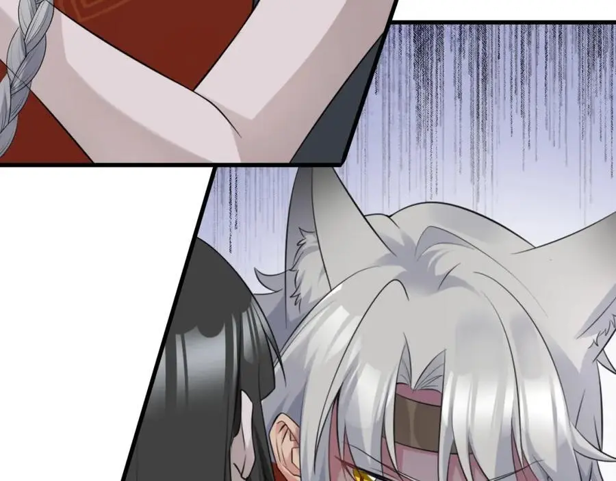 第60话 各怀鬼胎 第52页