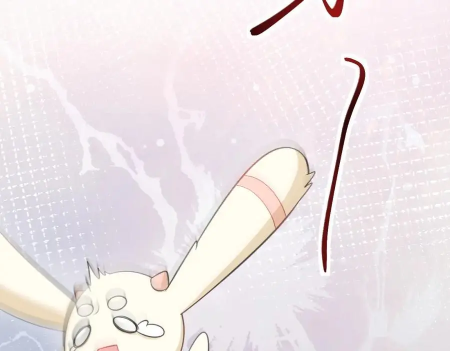 第60话 各怀鬼胎 第87页