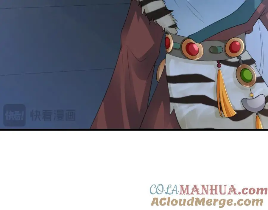 第60话 各怀鬼胎 第97页