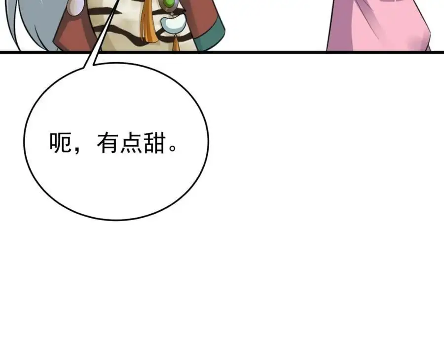 第60话 各怀鬼胎 第107页