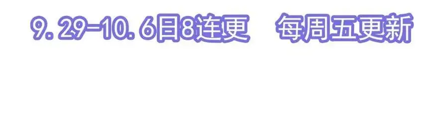 第60话 各怀鬼胎 第159页