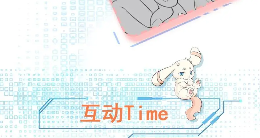 第60话 各怀鬼胎 第163页