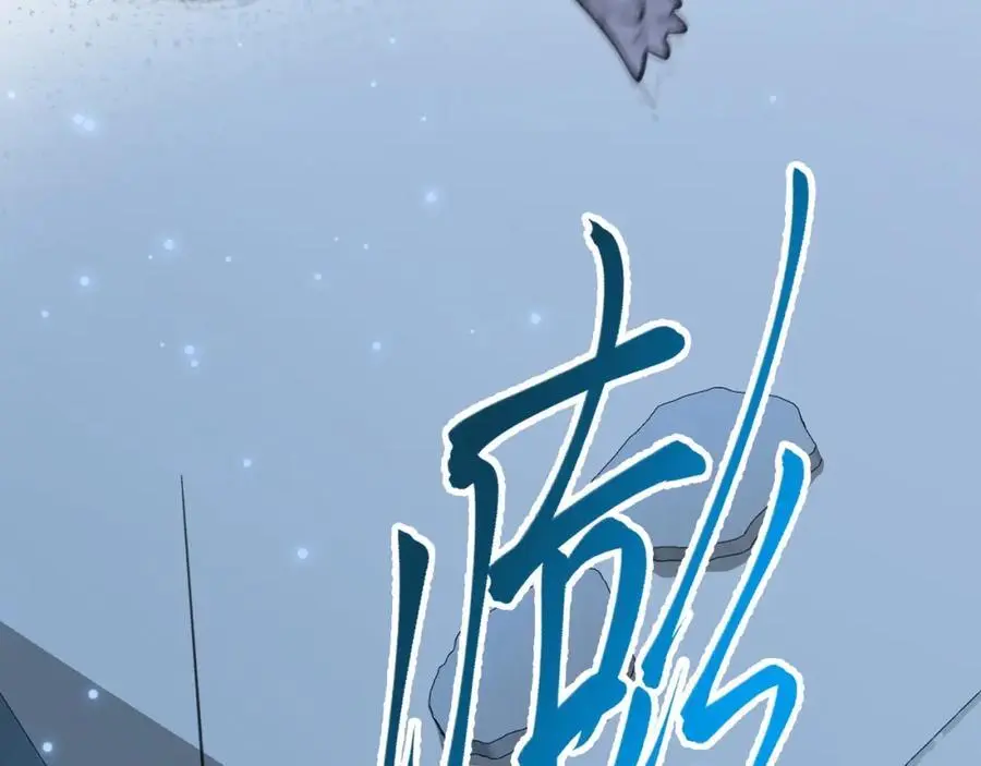 第61话 手撕千色颜！ 第38页