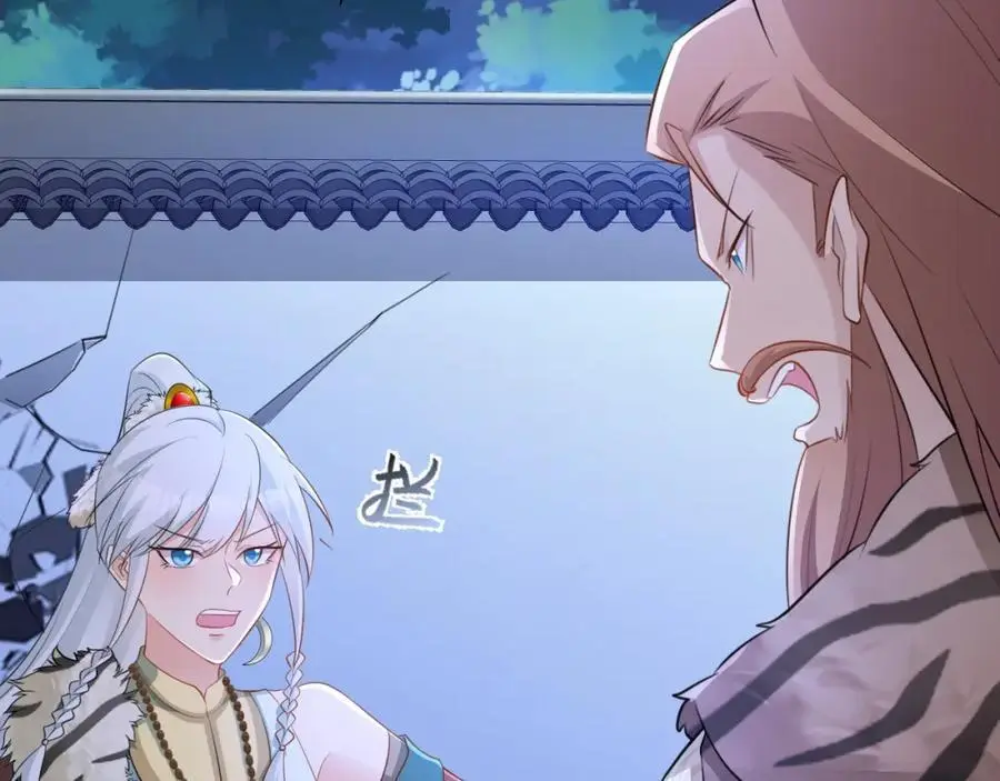 第61话 手撕千色颜！ 第79页