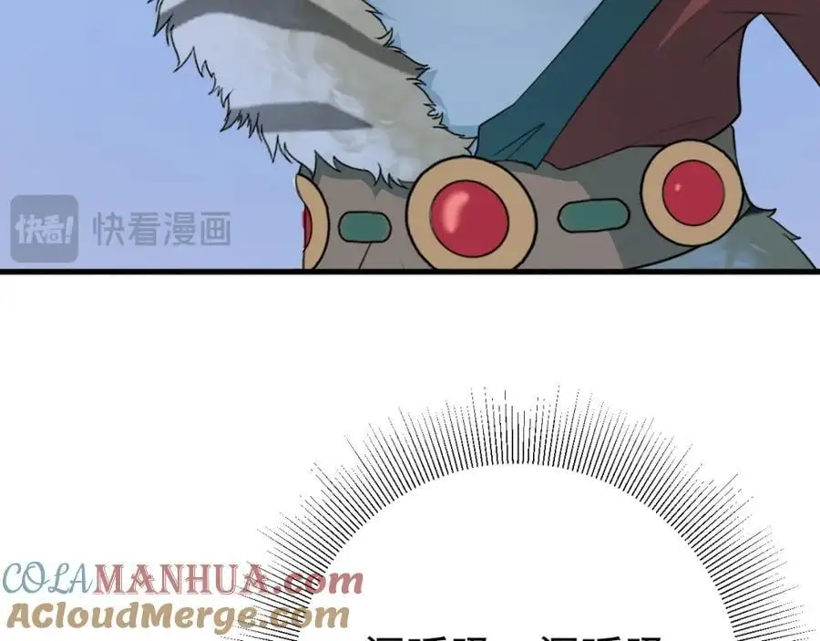 第61话 手撕千色颜！ 第105页