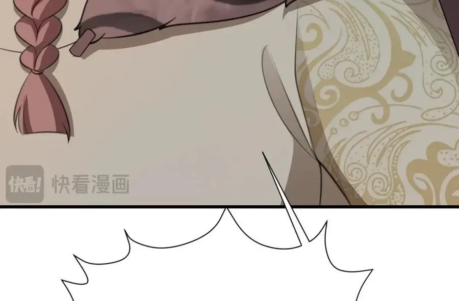 第61话 手撕千色颜！ 第131页