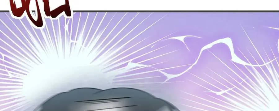 第61话 手撕千色颜！ 第167页
