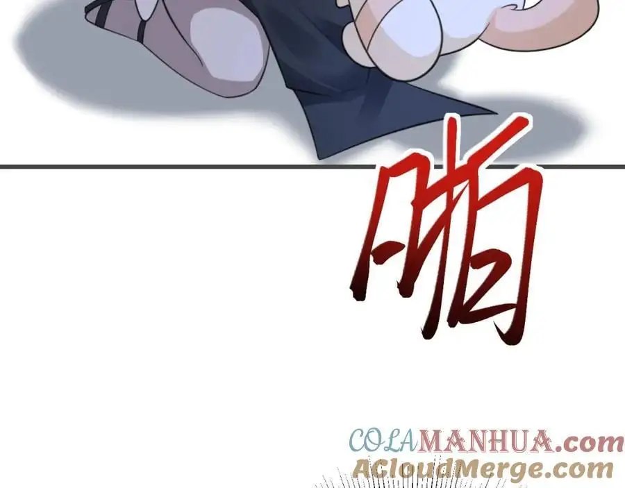 第61话 手撕千色颜！ 第169页