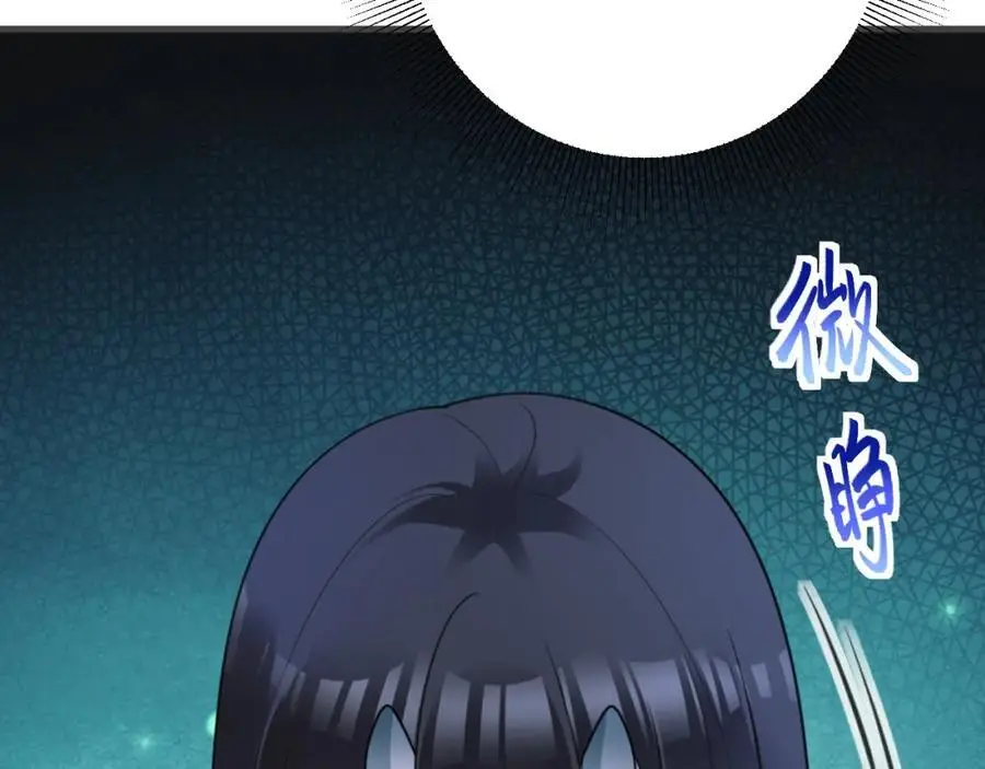 第61话 手撕千色颜！ 第171页
