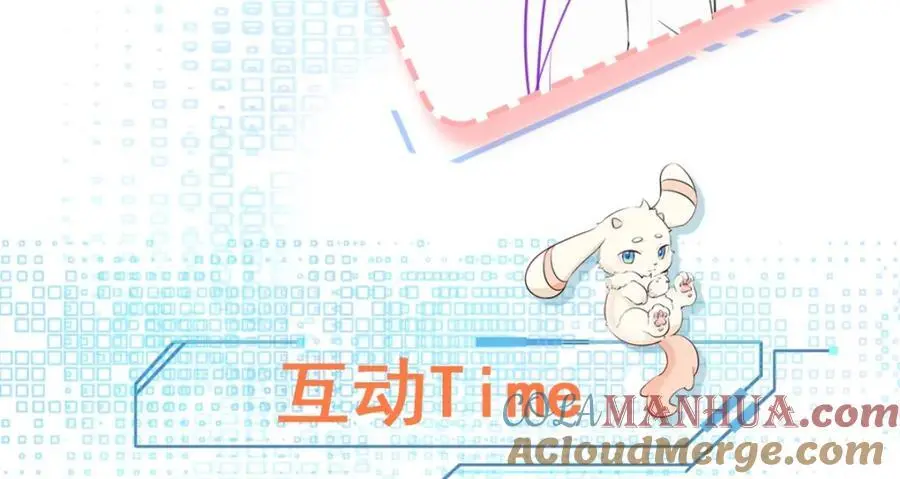 第61话 手撕千色颜！ 第177页