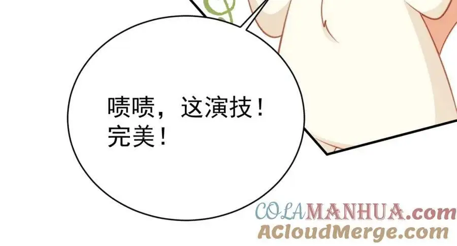 第62话 人蠢嘴还贱！ 第29页