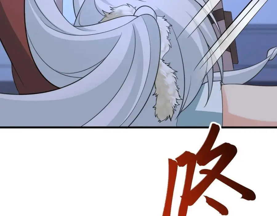 第62话 人蠢嘴还贱！ 第36页