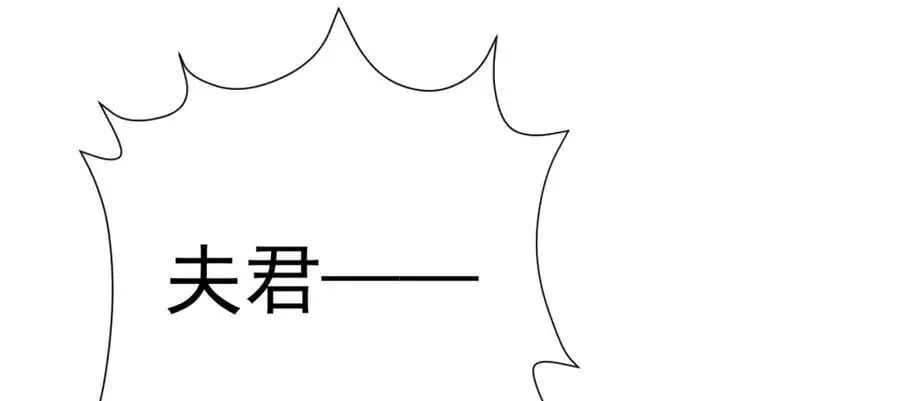 第62话 人蠢嘴还贱！ 第148页