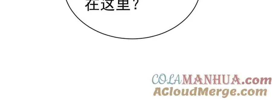 第63话 小黑蜥蜴要上位？！ 第9页