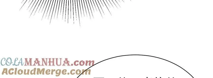 第63话 小黑蜥蜴要上位？！ 第13页