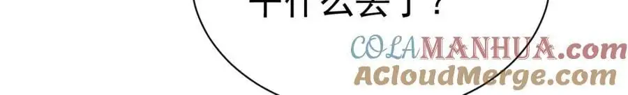 第63话 小黑蜥蜴要上位？！ 第21页