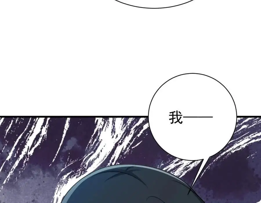 第63话 小黑蜥蜴要上位？！ 第22页
