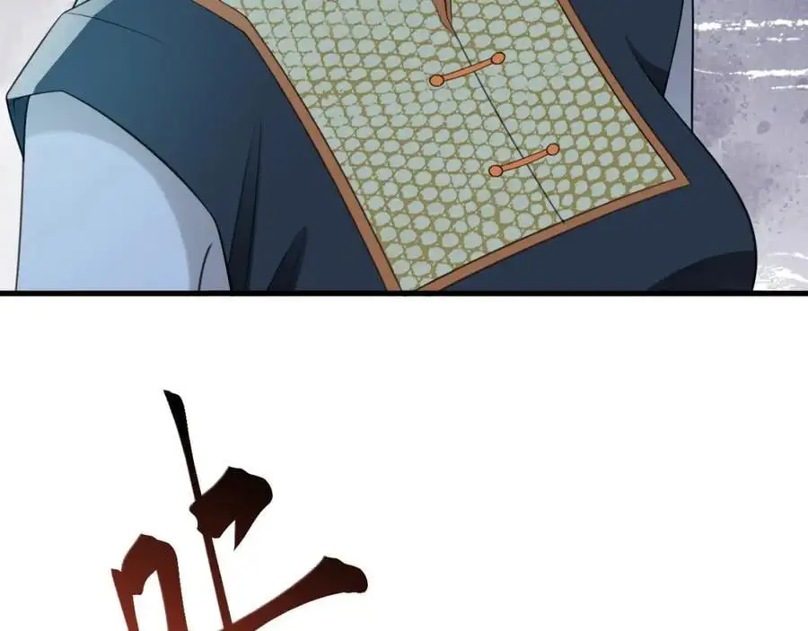 第63话 小黑蜥蜴要上位？！ 第24页