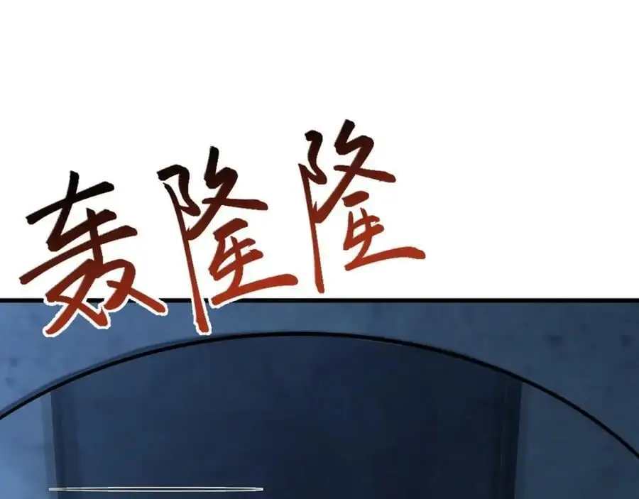第63话 小黑蜥蜴要上位？！ 第30页