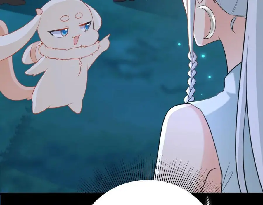 第63话 小黑蜥蜴要上位？！ 第75页