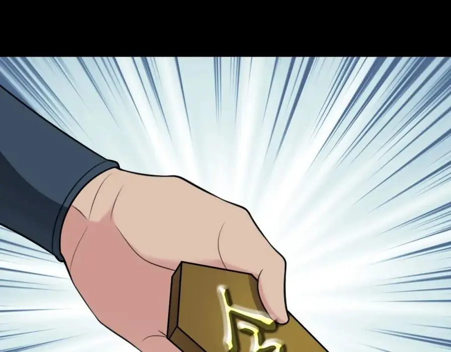 第63话 小黑蜥蜴要上位？！ 第90页