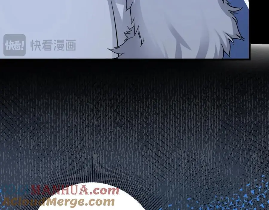 第63话 小黑蜥蜴要上位？！ 第121页