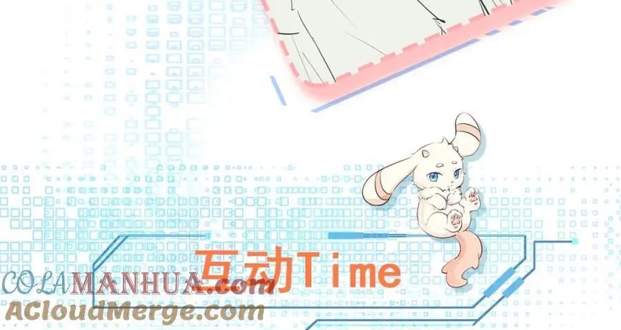 第63话 小黑蜥蜴要上位？！ 第157页