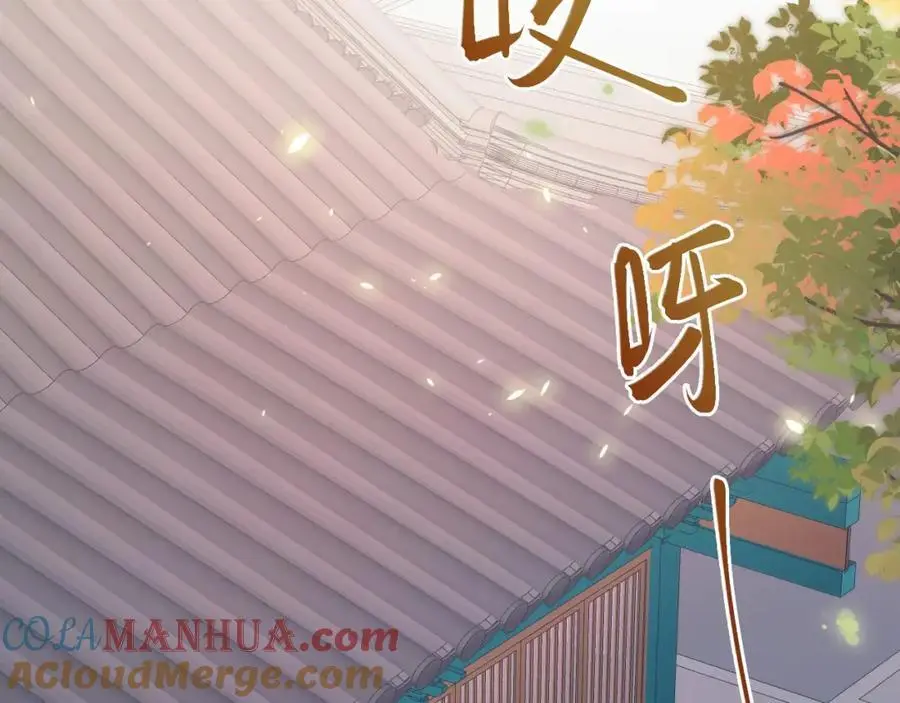 第64话 蜥蜴种田 第9页