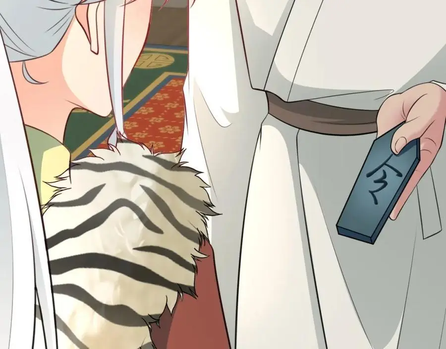 第64话 蜥蜴种田 第34页
