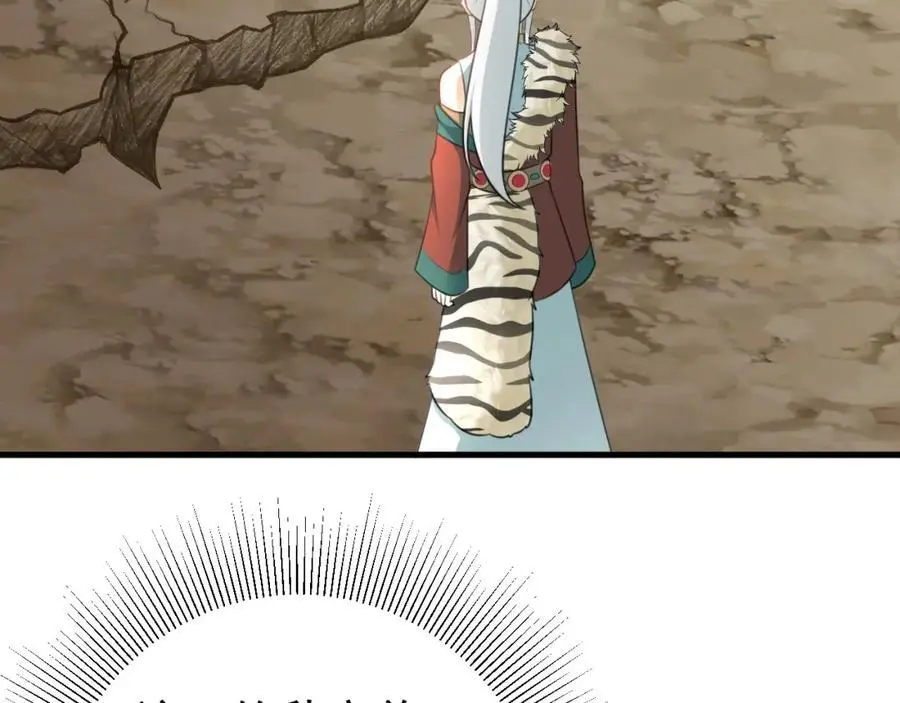 第64话 蜥蜴种田 第40页