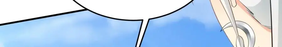 第64话 蜥蜴种田 第47页