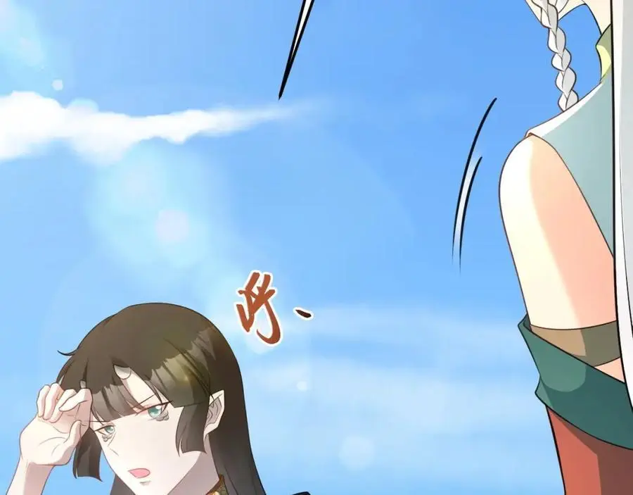 第64话 蜥蜴种田 第48页