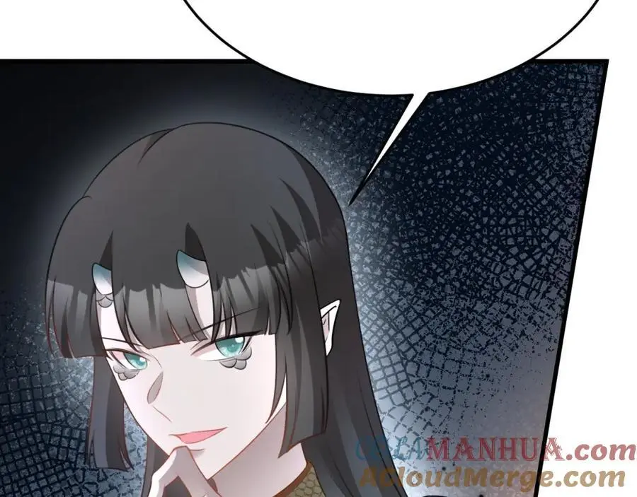 第64话 蜥蜴种田 第61页