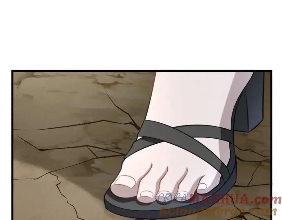第64话 蜥蜴种田 第73页