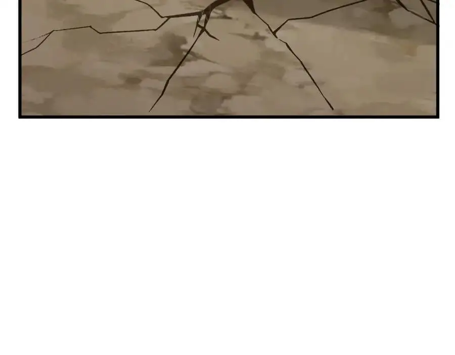 第64话 蜥蜴种田 第74页
