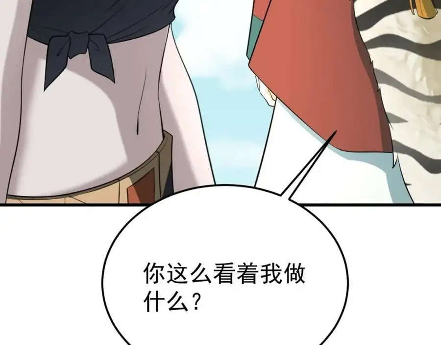 第64话 蜥蜴种田 第82页