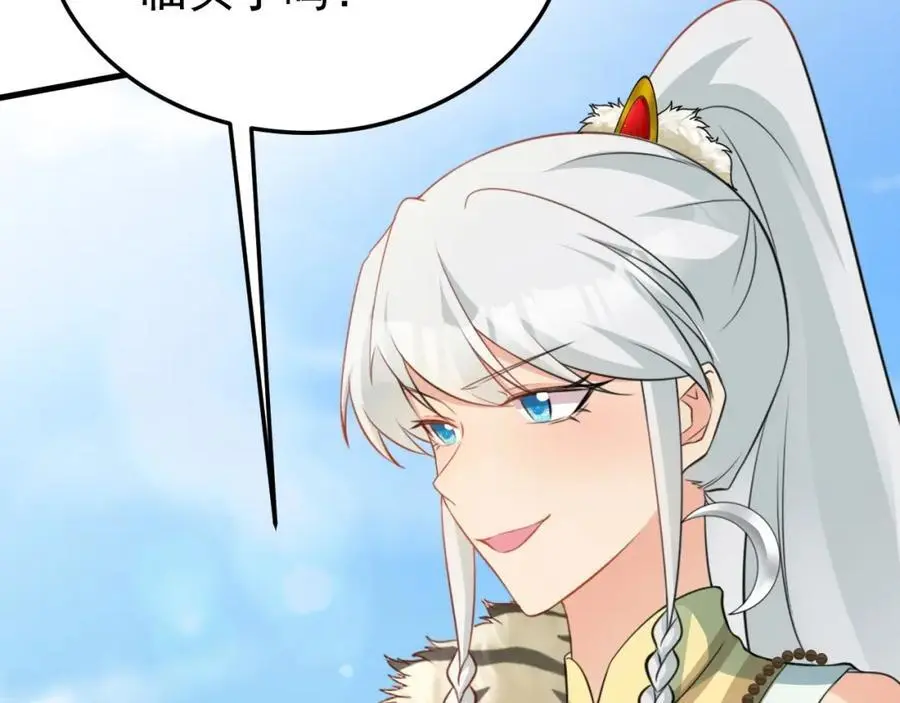 第64话 蜥蜴种田 第92页