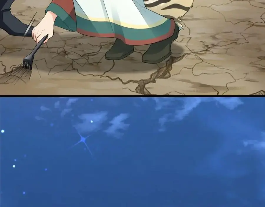 第64话 蜥蜴种田 第124页