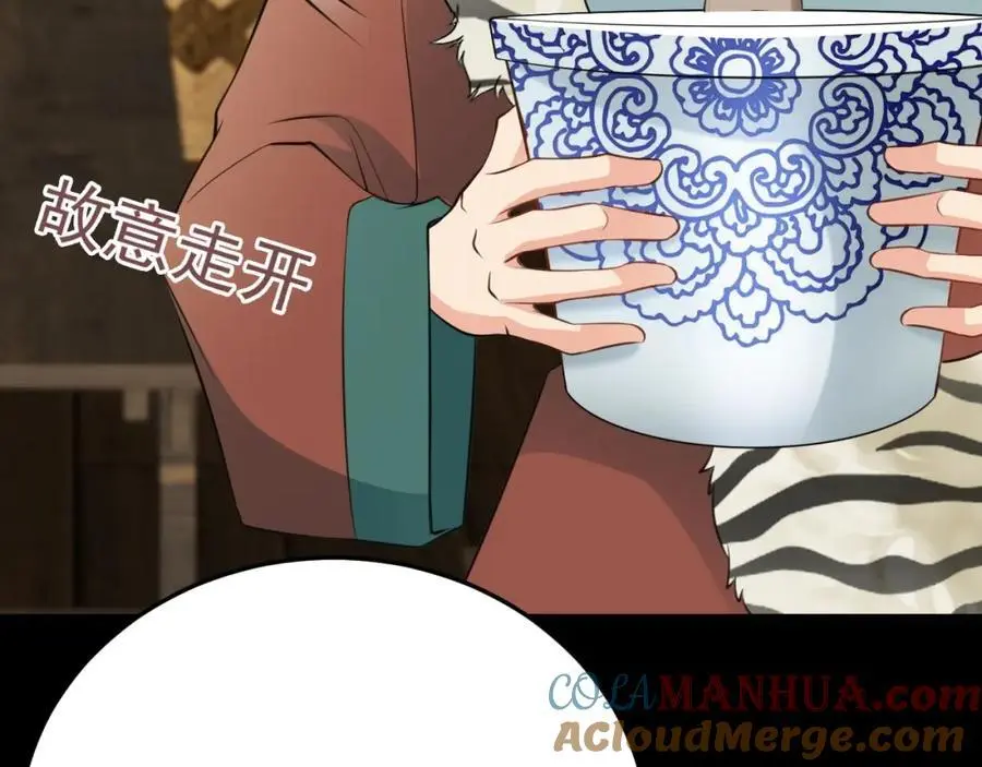 第64话 蜥蜴种田 第145页