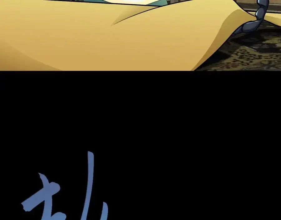第64话 蜥蜴种田 第158页
