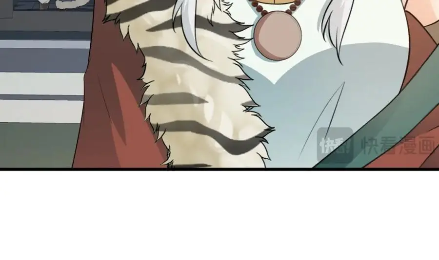 第64话 蜥蜴种田 第187页