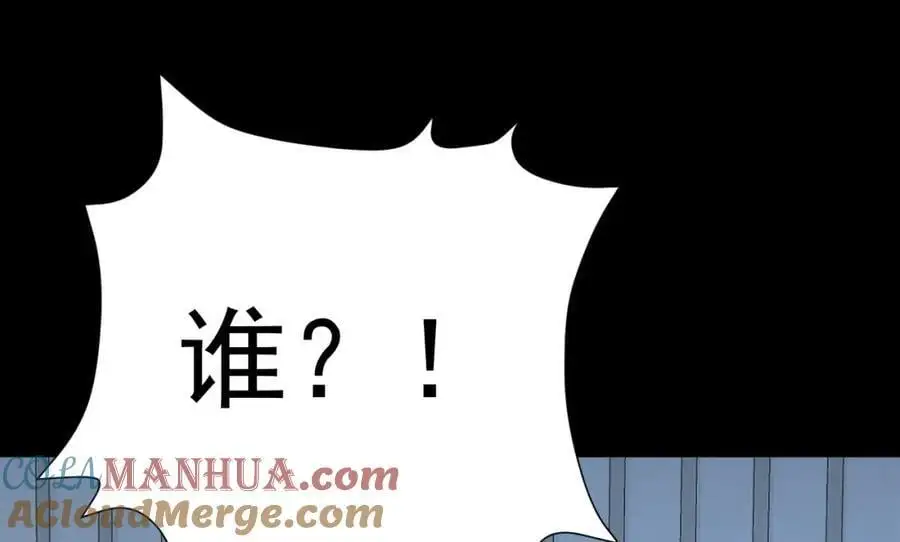 第65话 水漫田埂！ 第65页